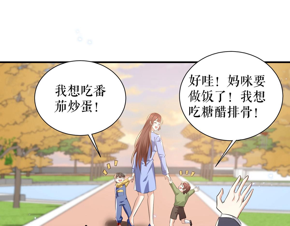 第238话 一起回家（完结）59