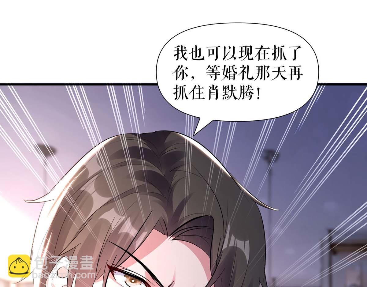 第189话 尽最后一点责任6