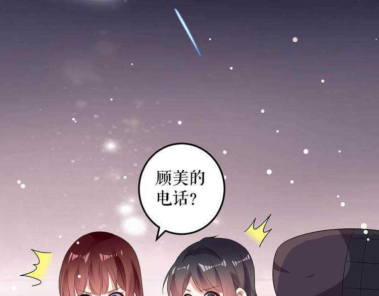 第55话 聪明的儿子62