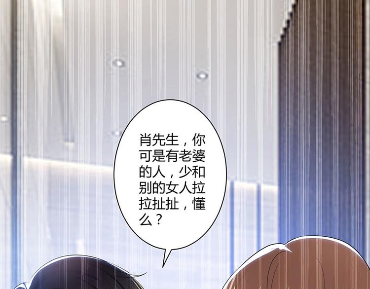 第21话 有老婆的人36
