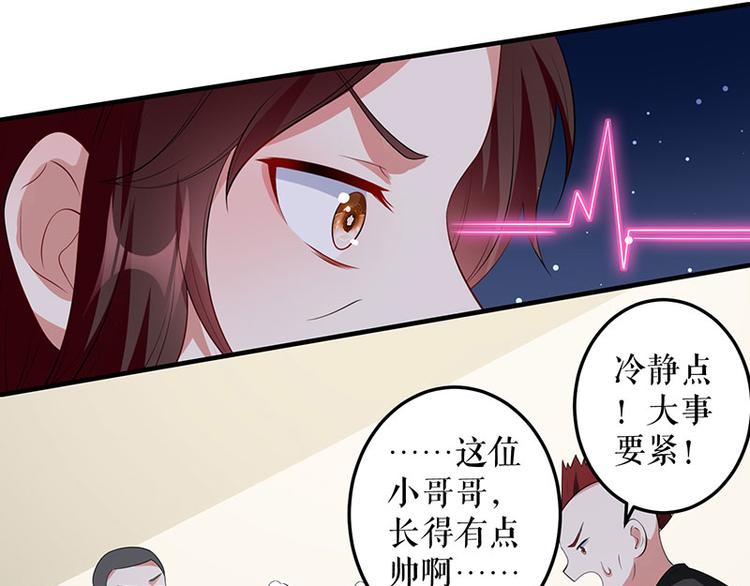 第27话 她是我的女人24