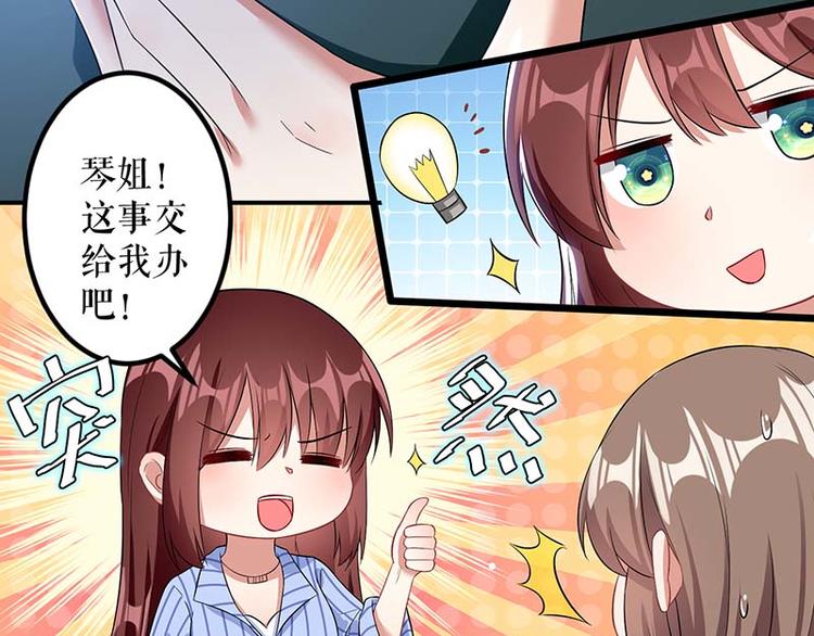 第25话 陈立飞的秘密73