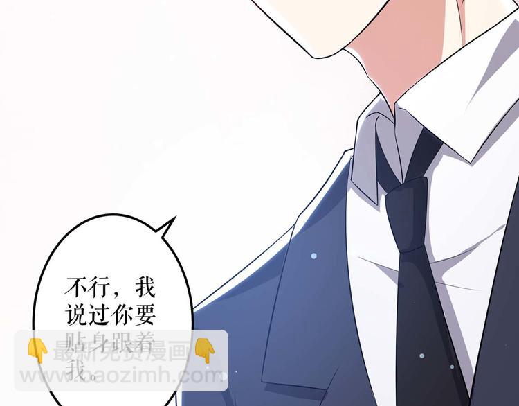 第34话 你怎么在这？19