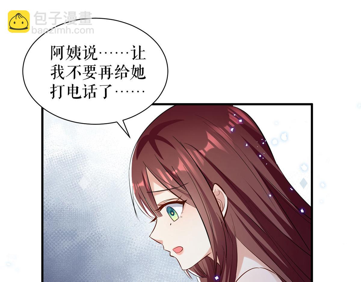 第232话 我很想感谢你63