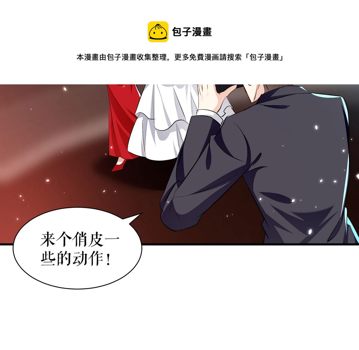 第214话 眼前一亮60