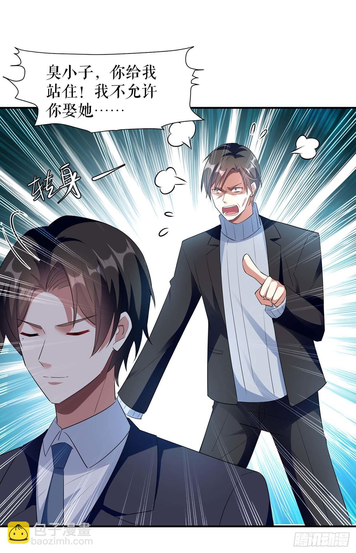第158话 顾好，我娶定了19