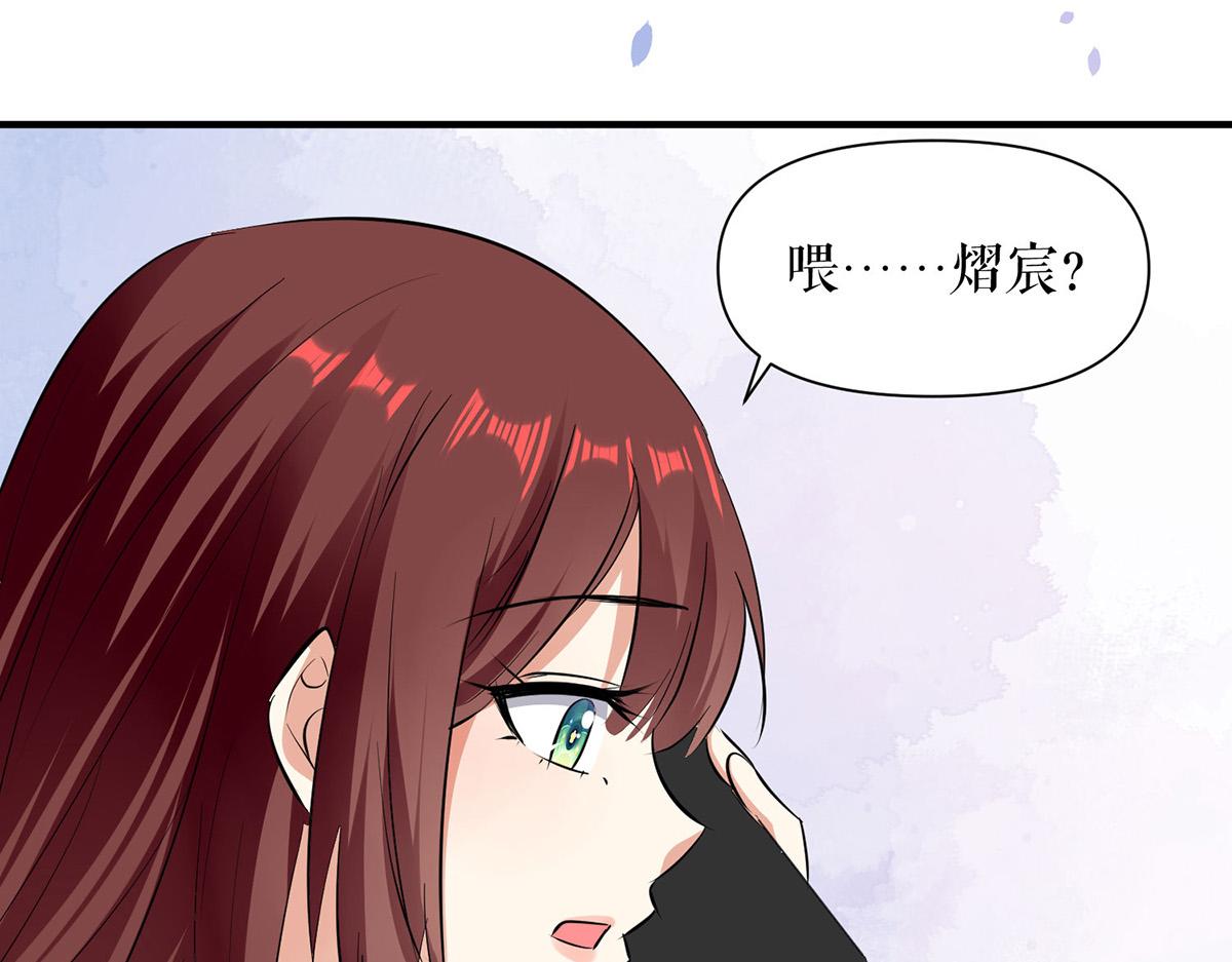 第222话 相见不能相认68