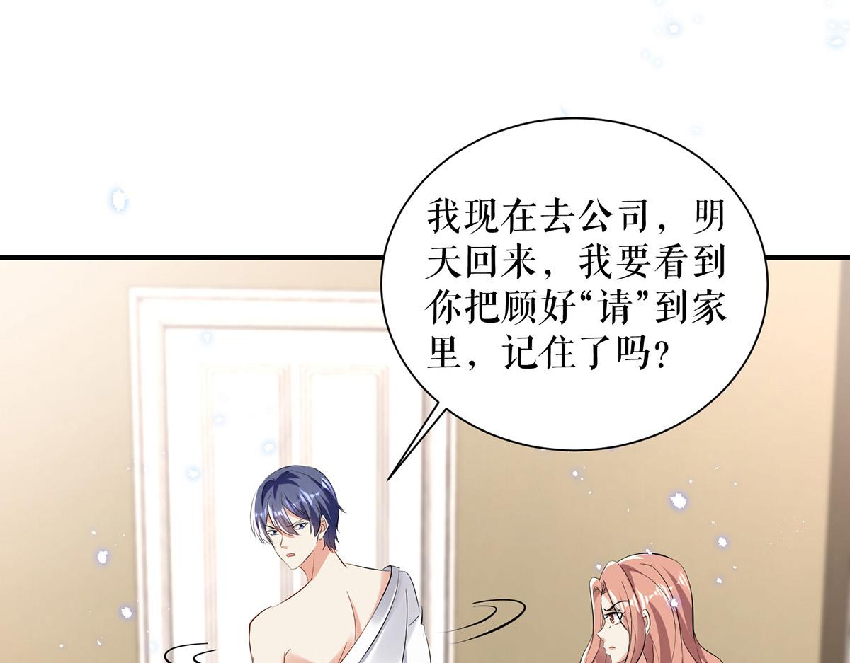 第237话 身陷囹圄8