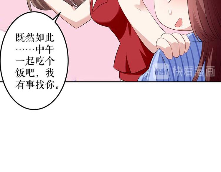 第25话 陈立飞的秘密50