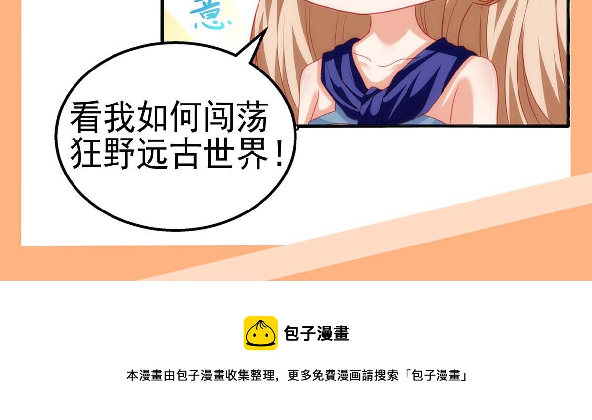 第125话 威胁76