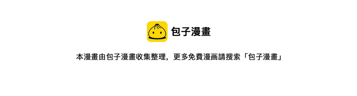 第189话 尽最后一点责任5