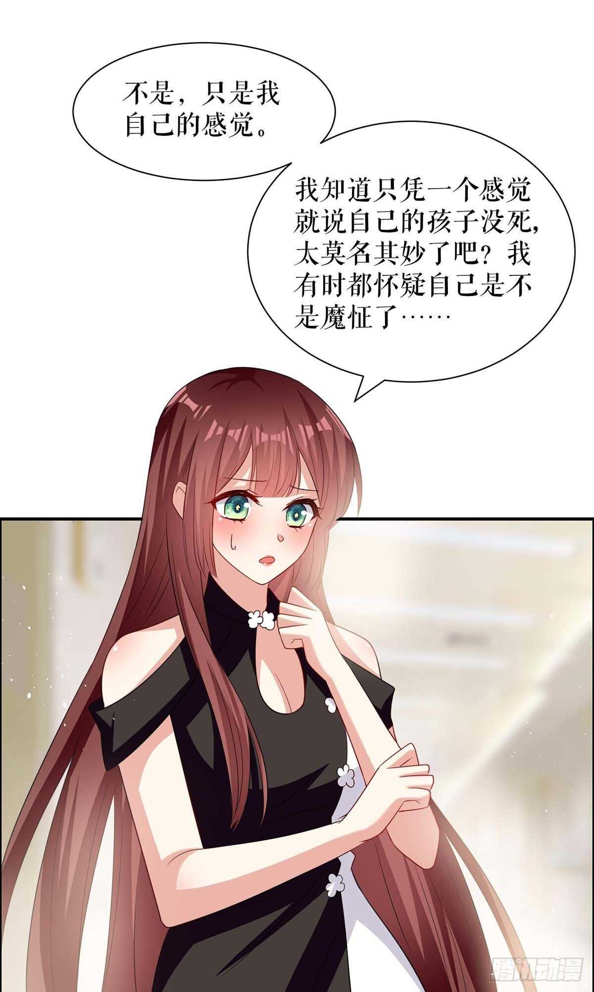 第130话 大爆料22