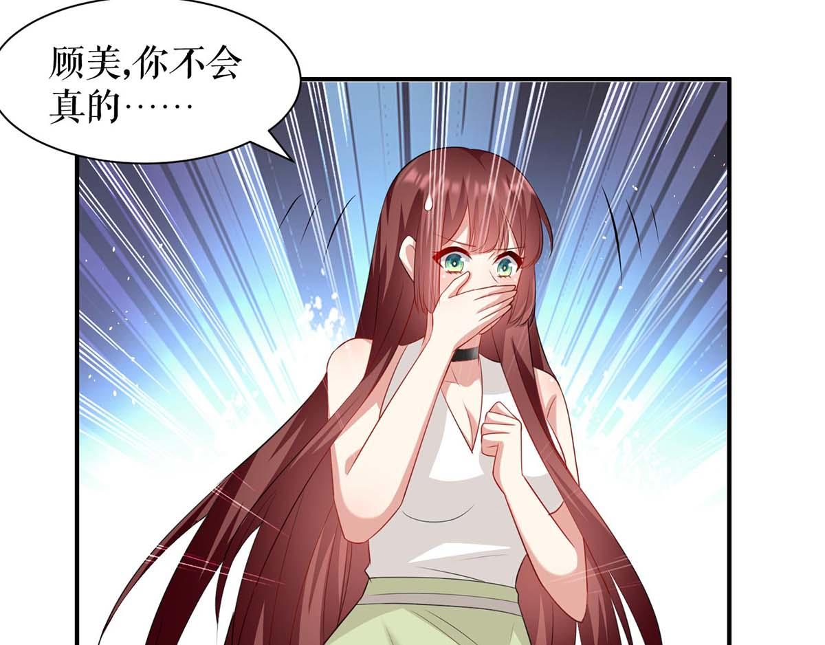 第125话 威胁23