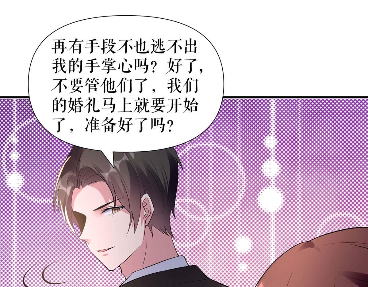 第191话 “主角”入场51