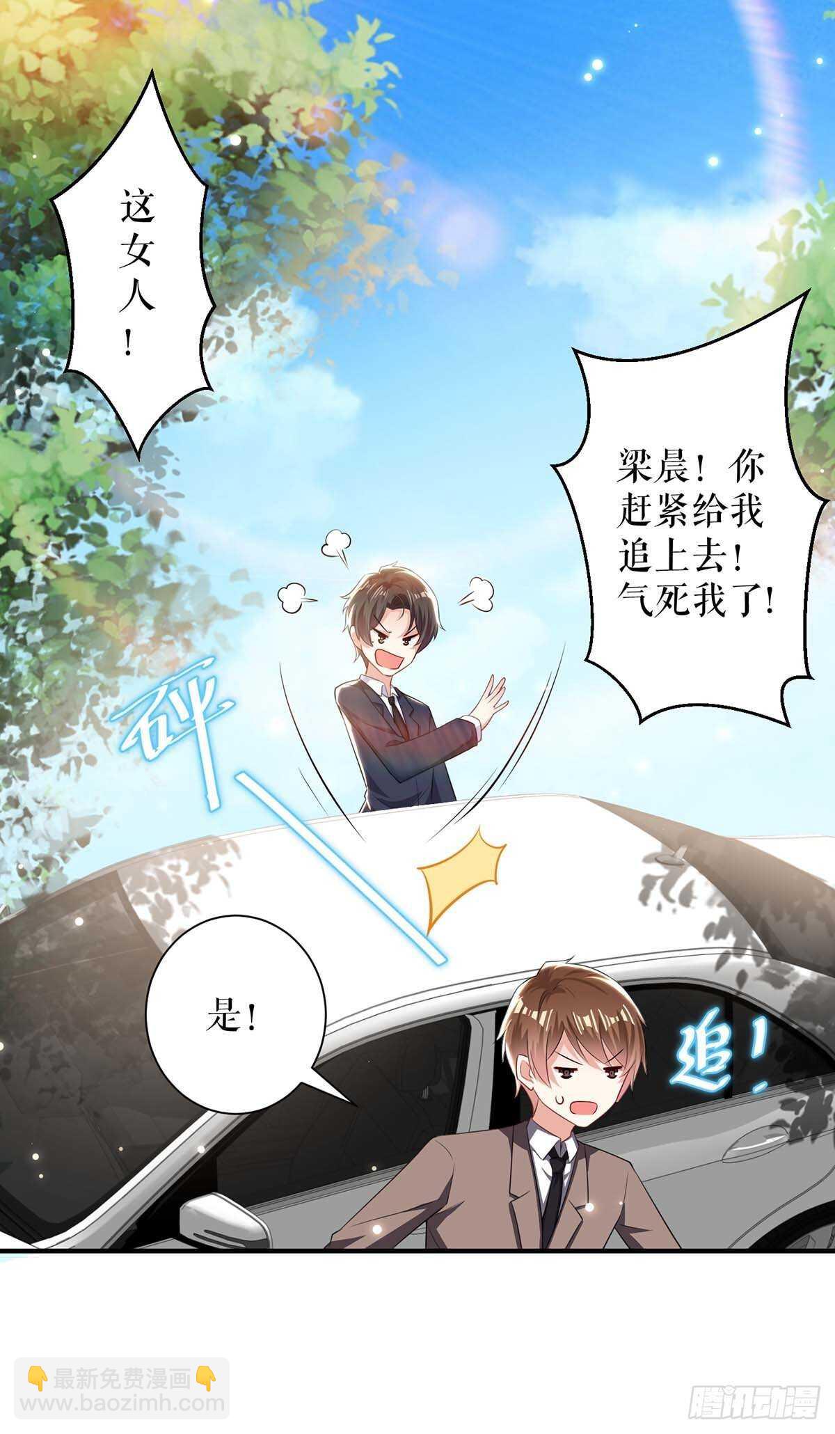 第80话 互相隐瞒25