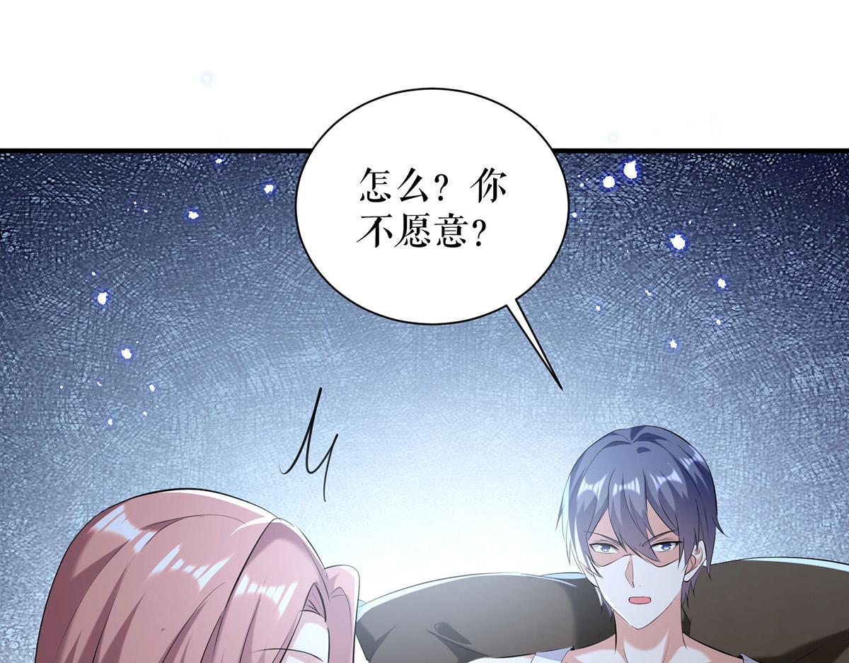 第236话 他就是个疯子18