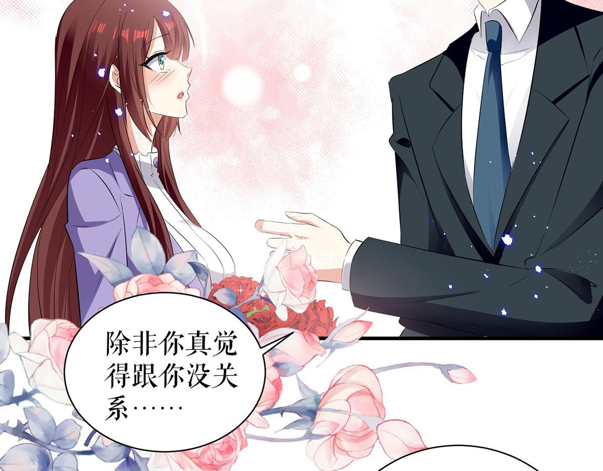 第234话 每天都是纪念日58