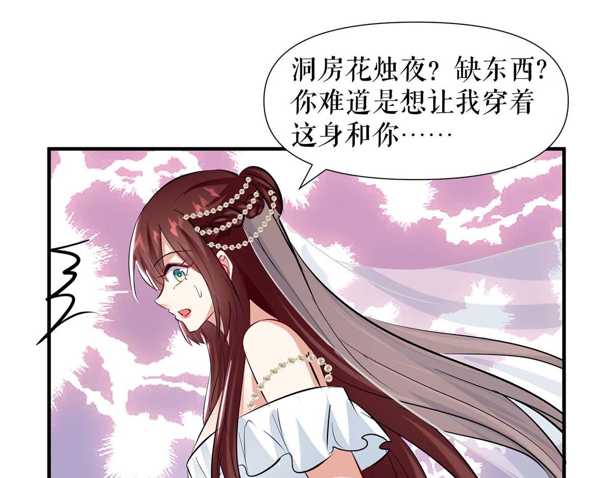 第187话 顾美来电52