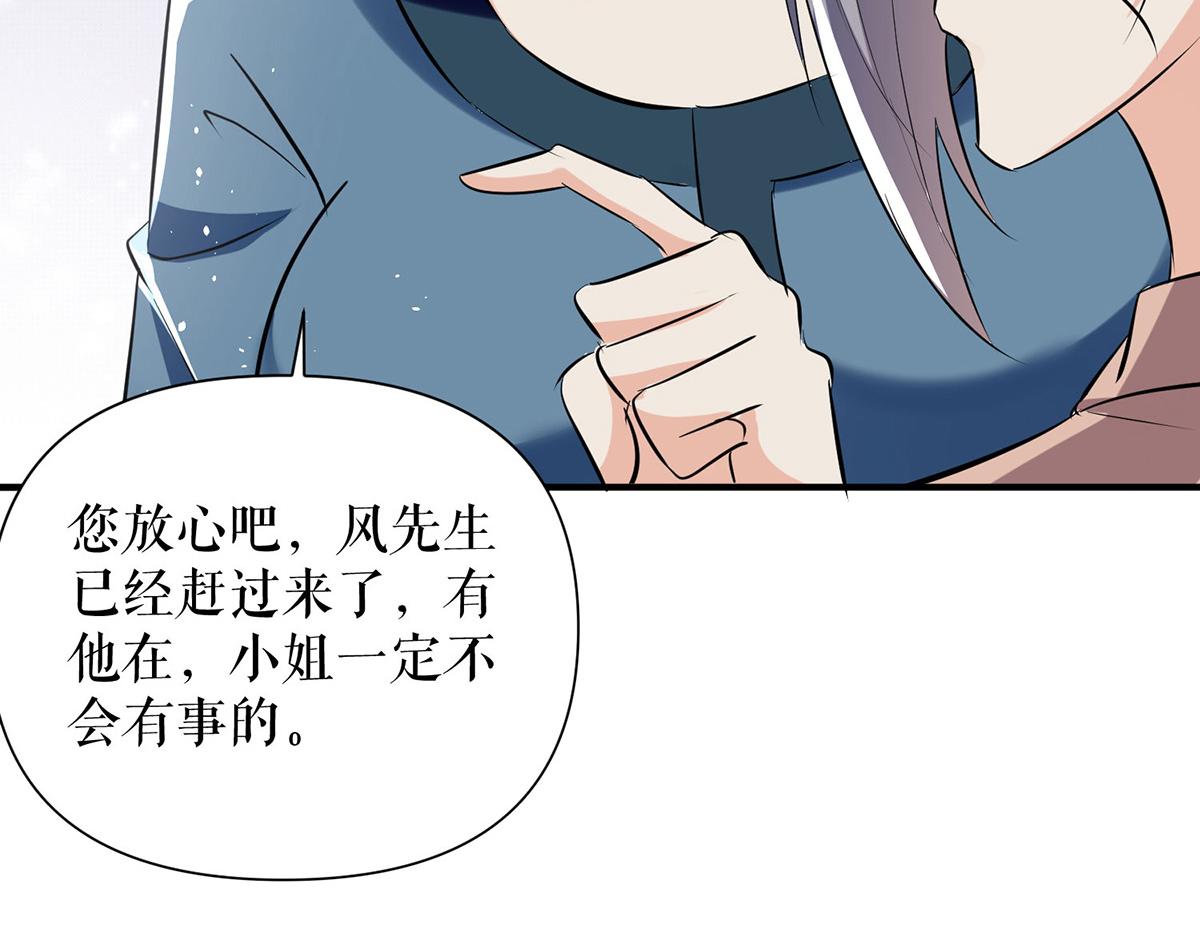 第223话 关心则乱76