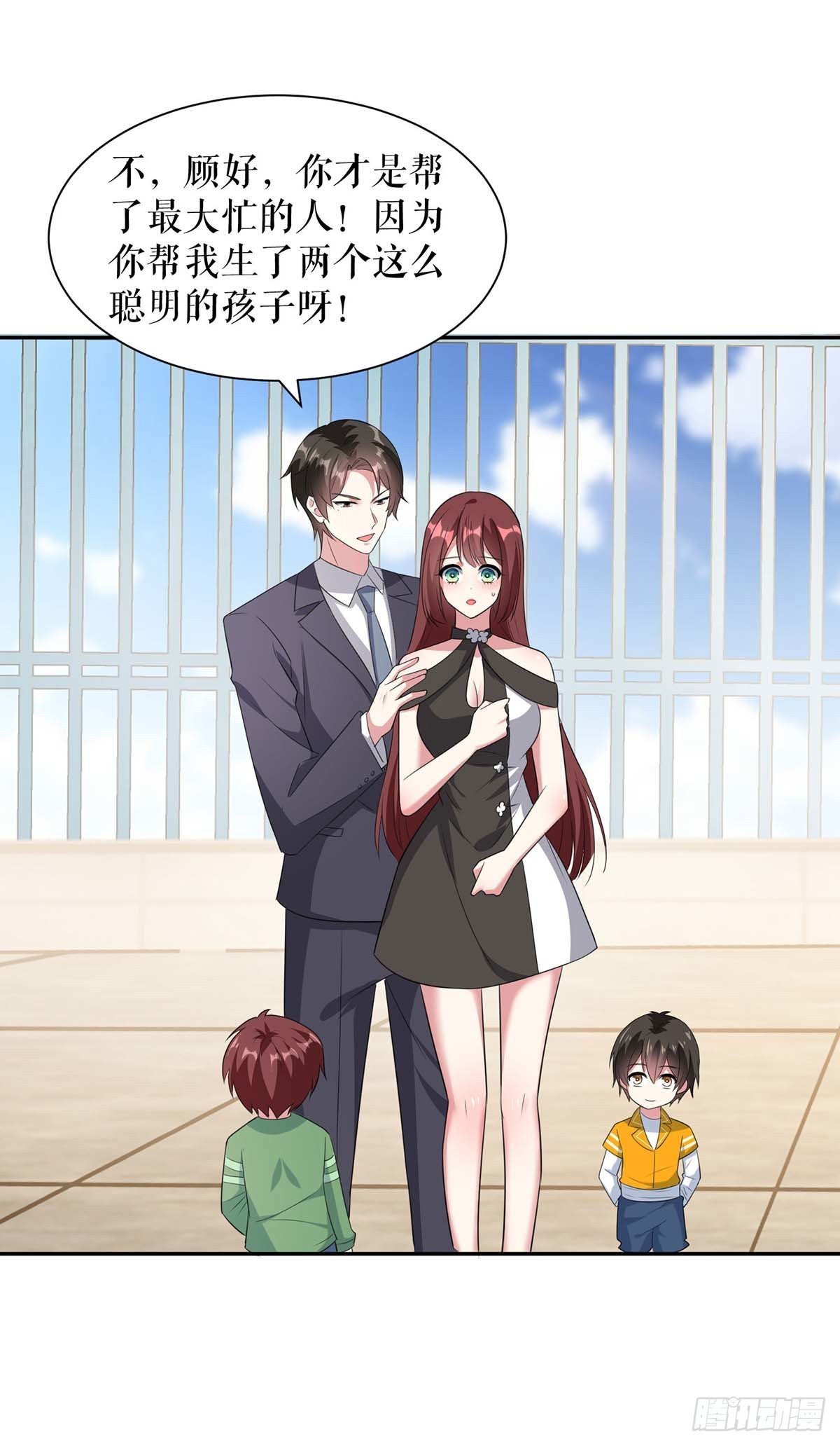 第136话 中计10