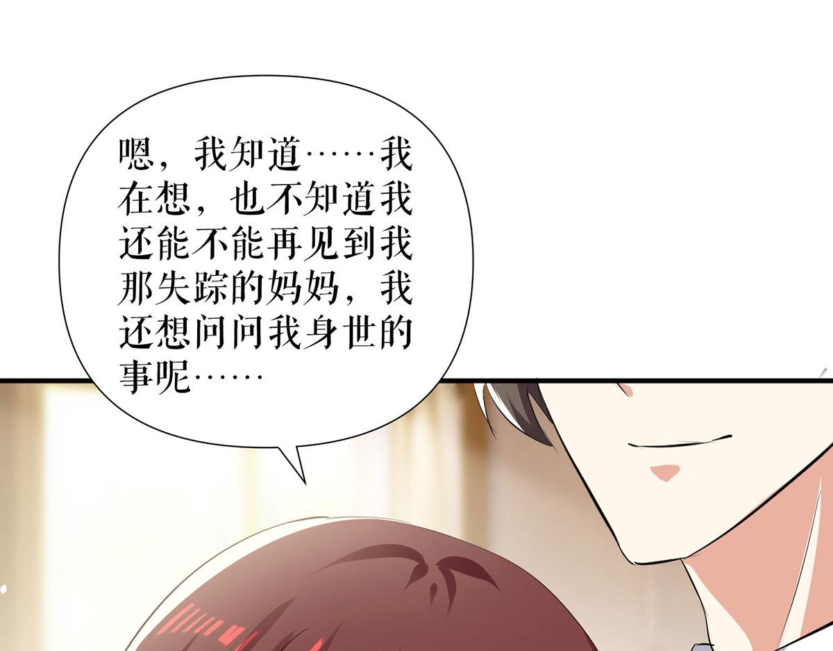 第215话 你的事就是我的事62