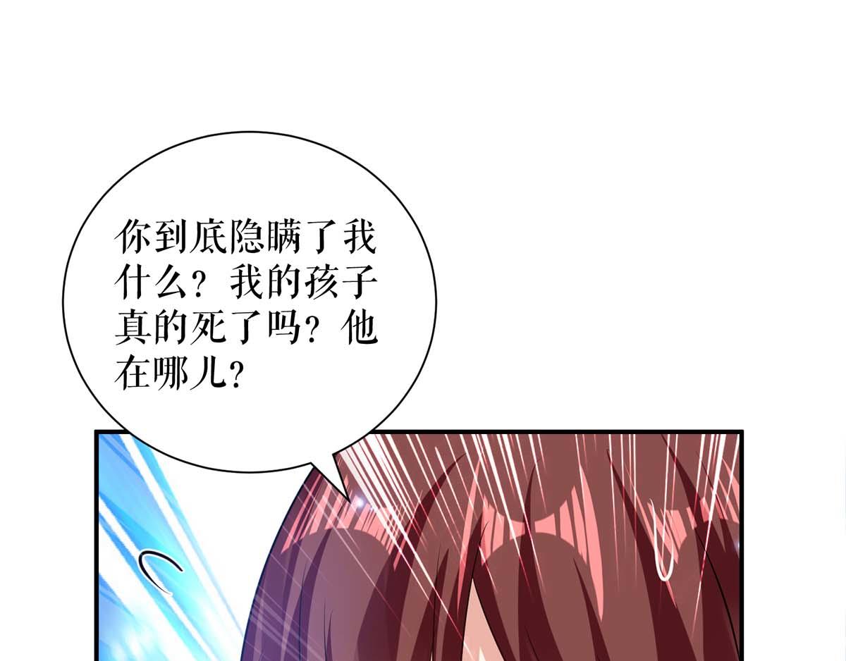 第117话 好儿子3