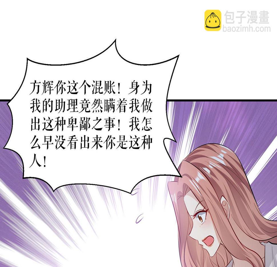 第219话 揭露真相49