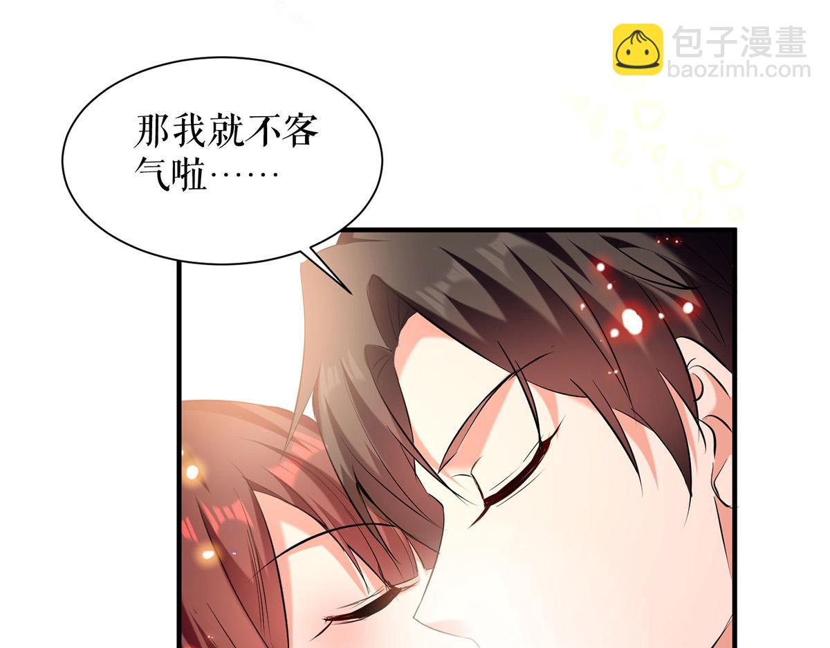 第235话 奖励一个46