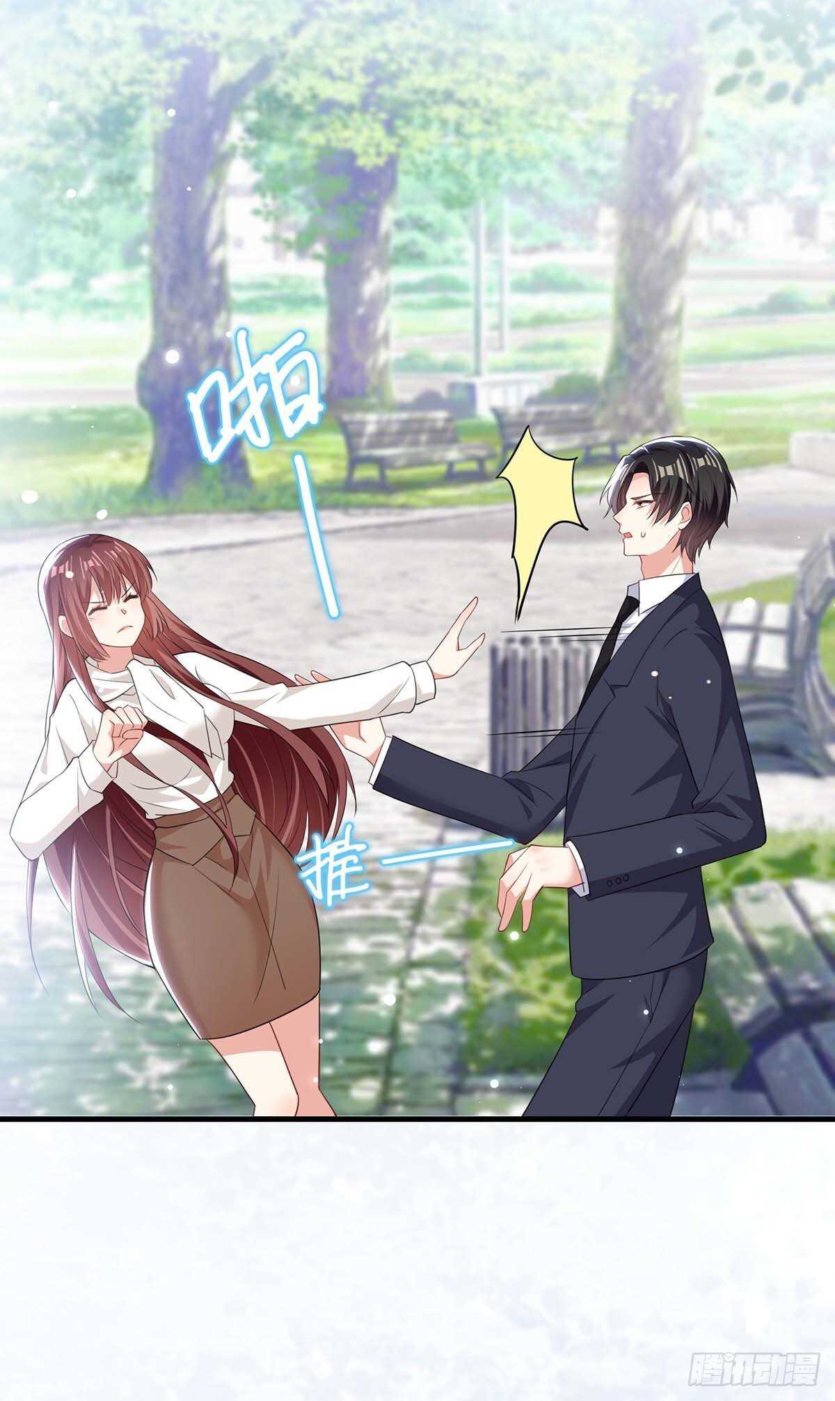 第93话 爱情的弱智14