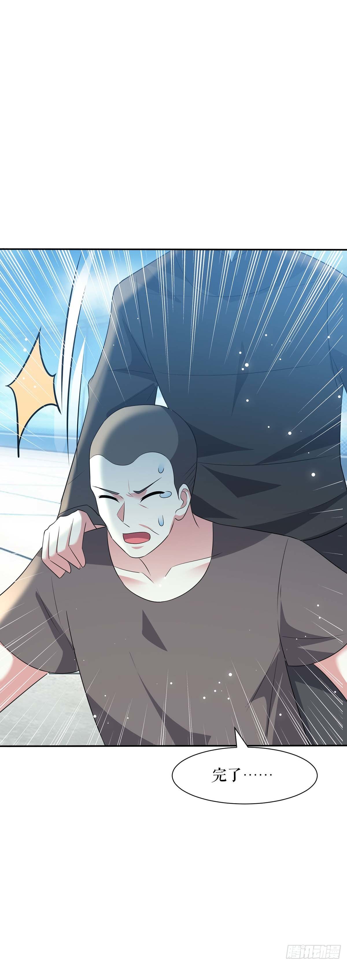 第135话 猜测20