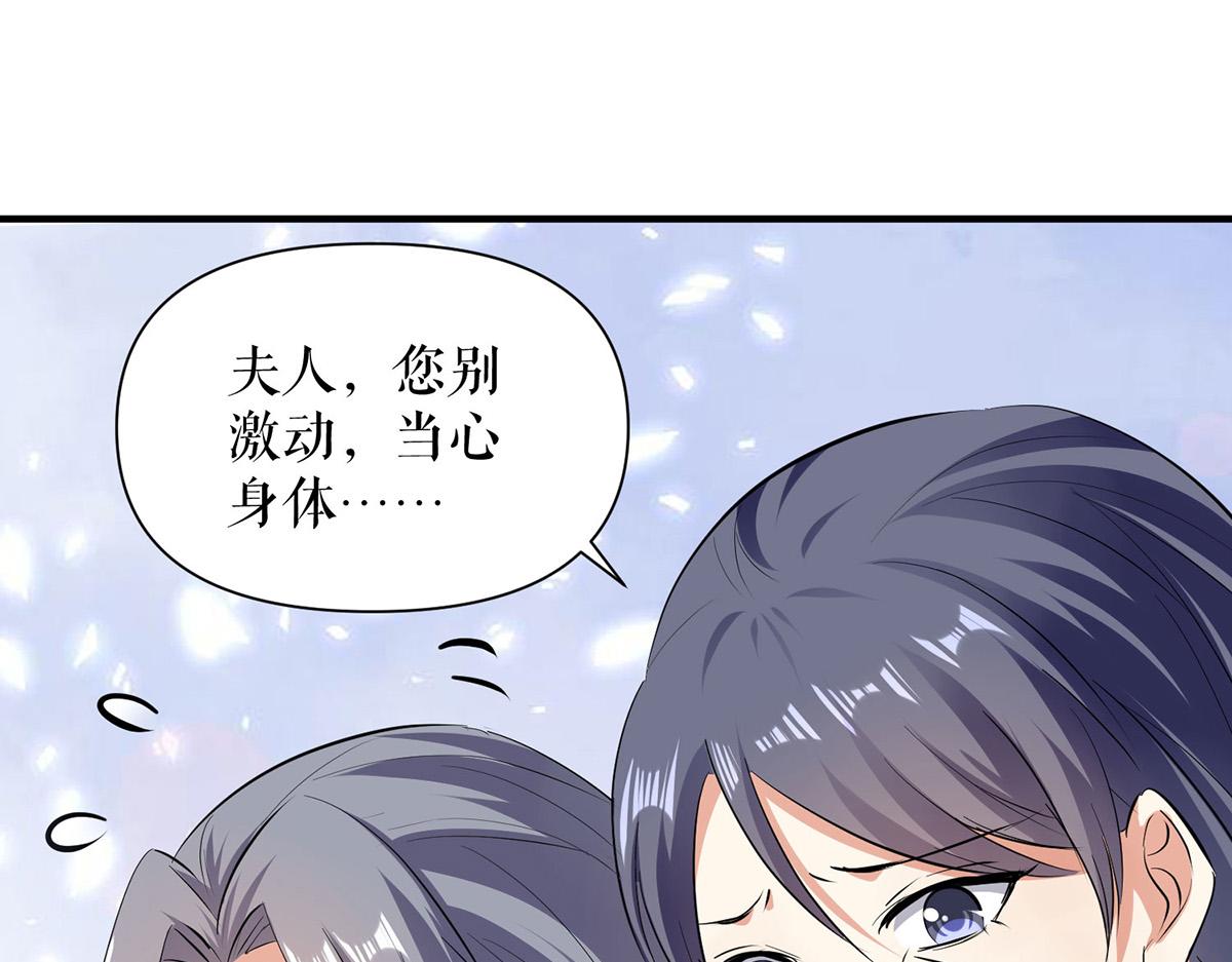 第222话 相见不能相认51