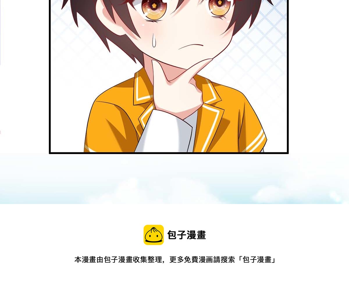第121话 妈咪怎么了86