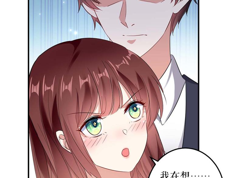 第51话 想的美2
