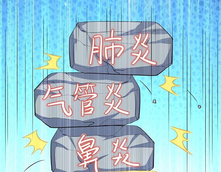 第48话 蓝颜祸水12