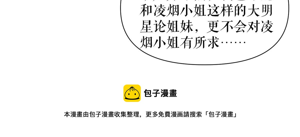 第213话 合拍杂志40