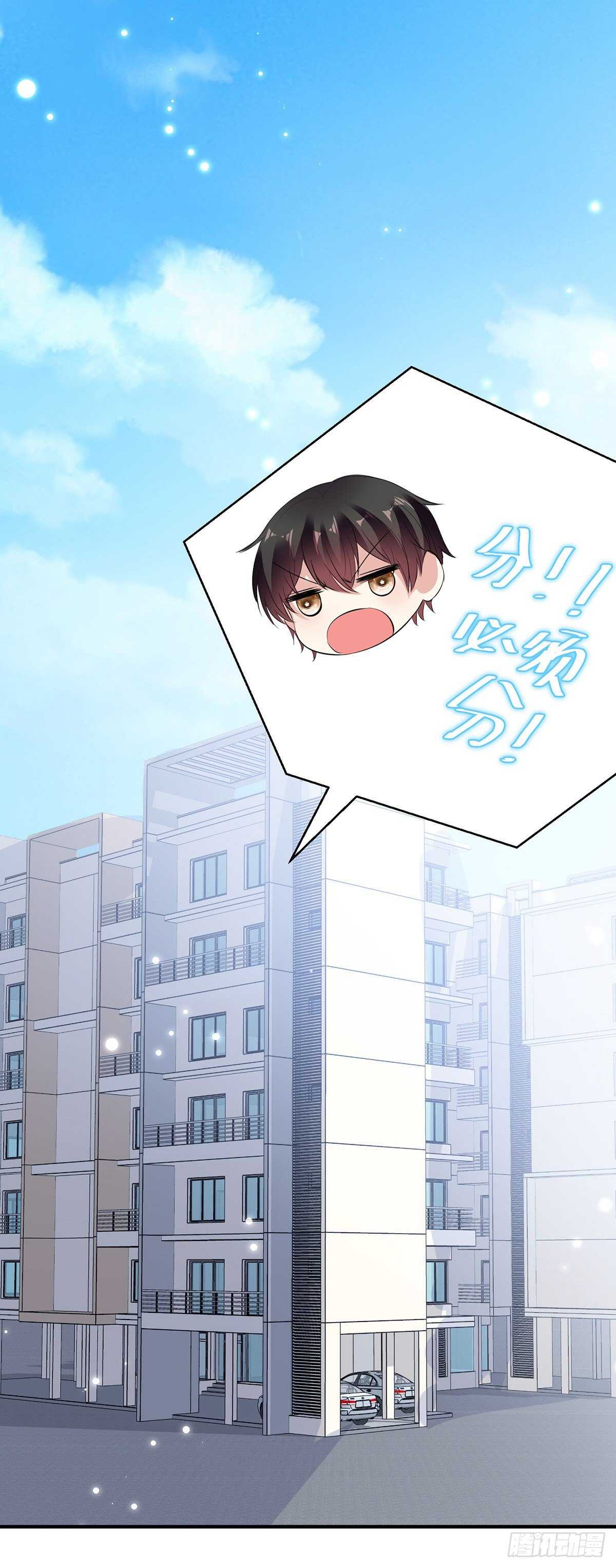 第88话 必须分32