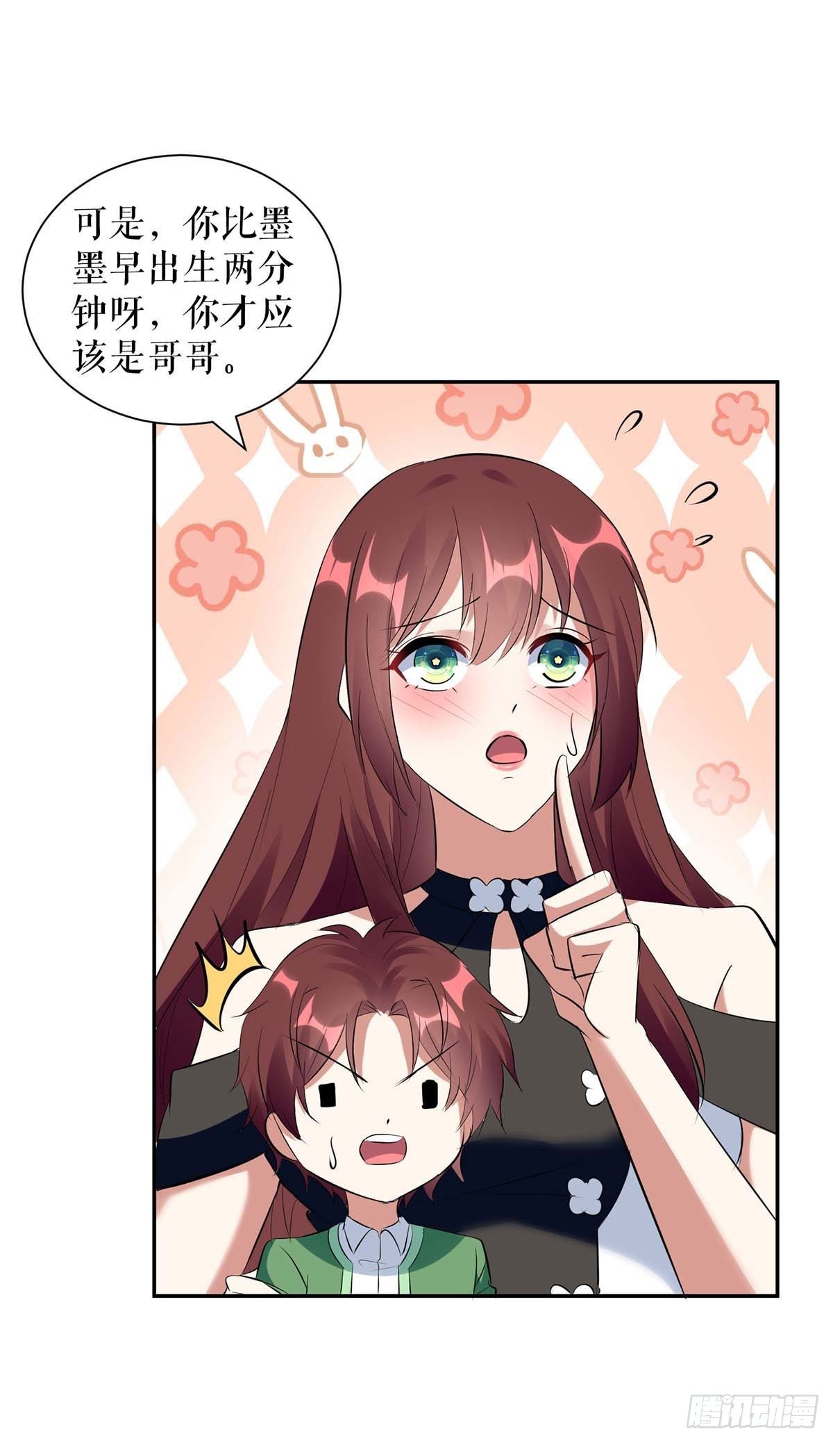 第159话 我们结婚吧4