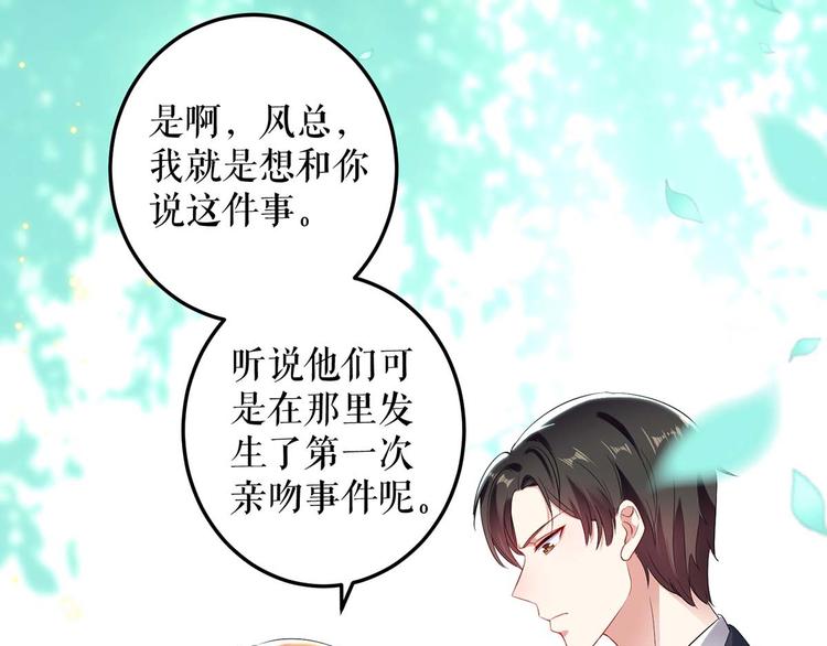 第53话 外婆的遗书23