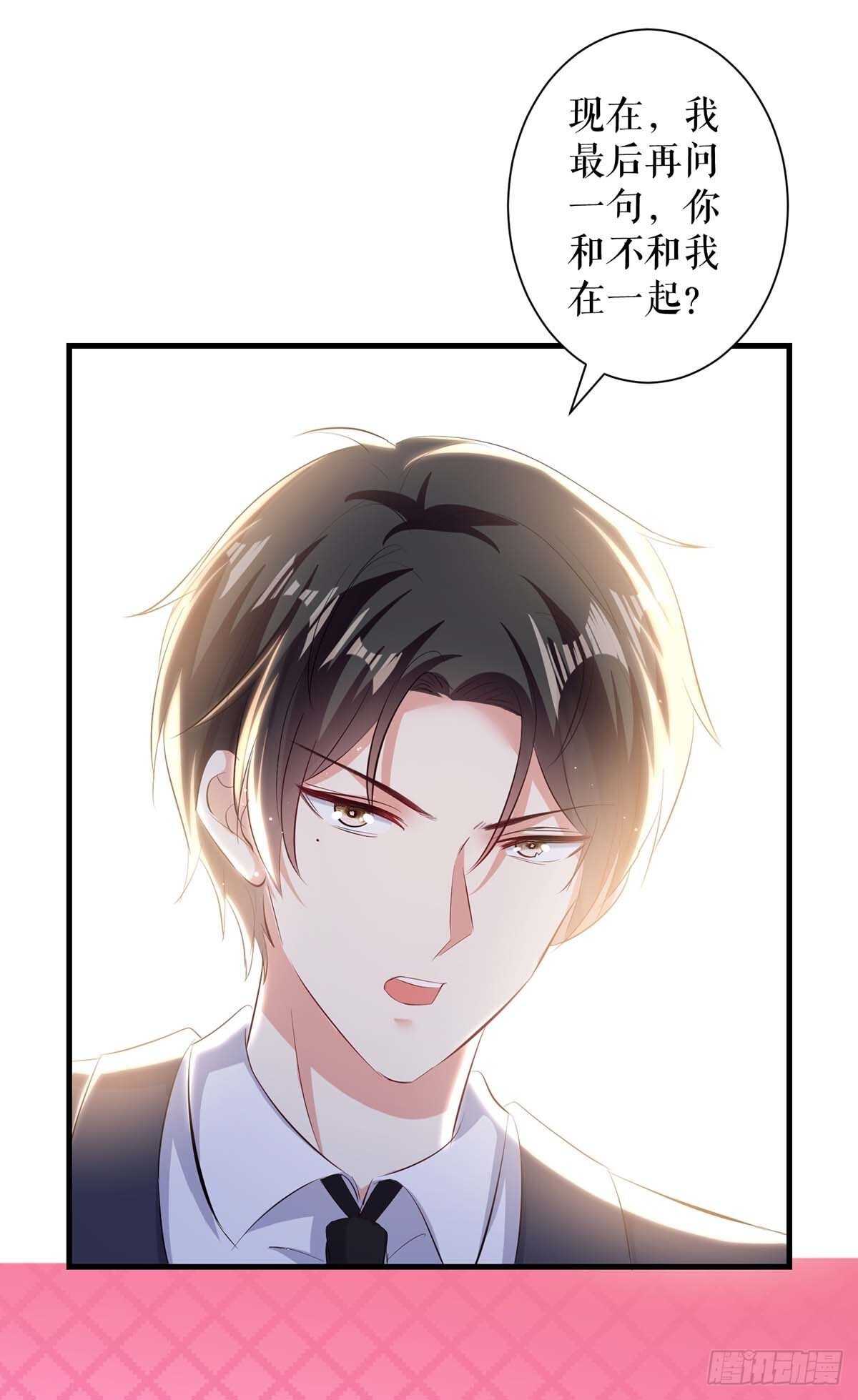 第96话 不会原谅你6