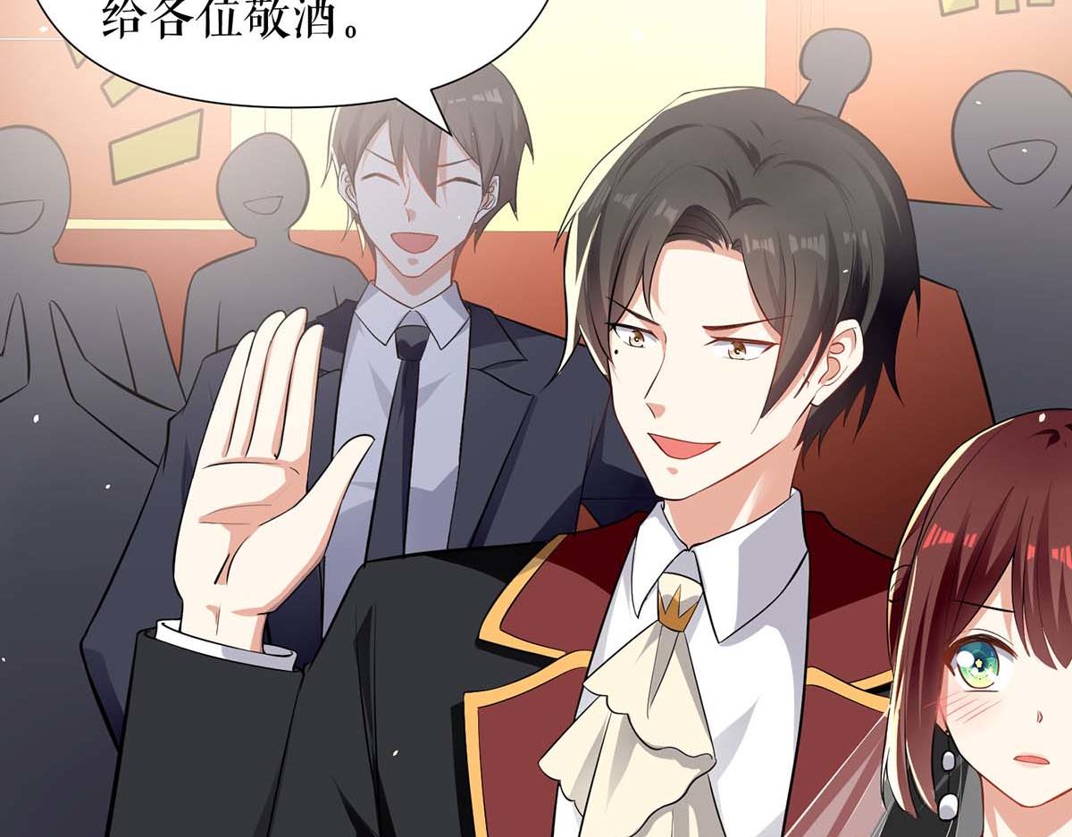第195话 兑现我的誓词14