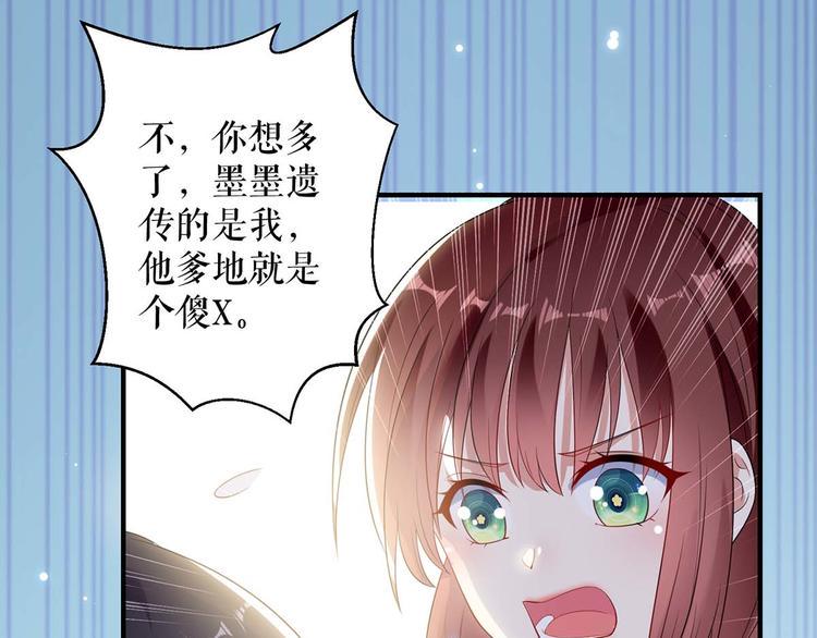第55话 聪明的儿子76