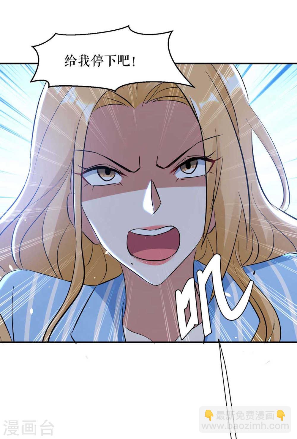 第179话 顾美逃跑15
