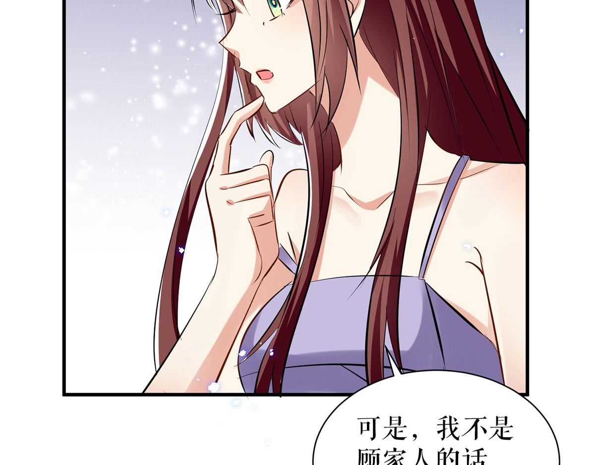 第229话 向家继承人30