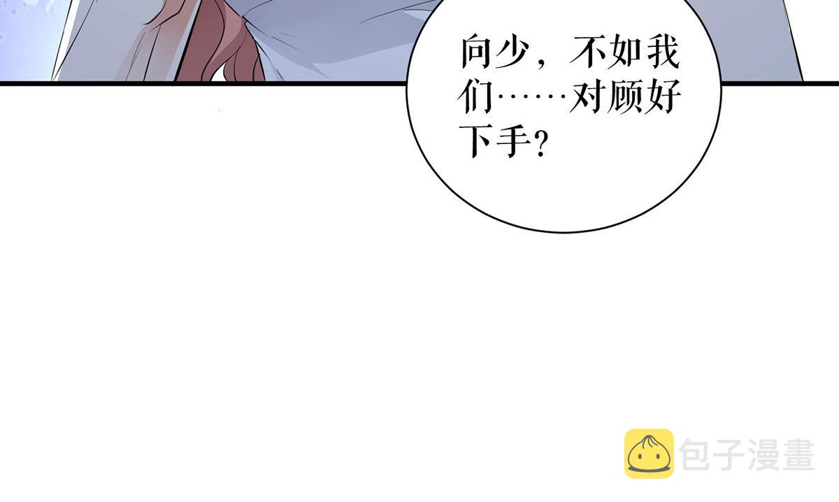 第236话 他就是个疯子51