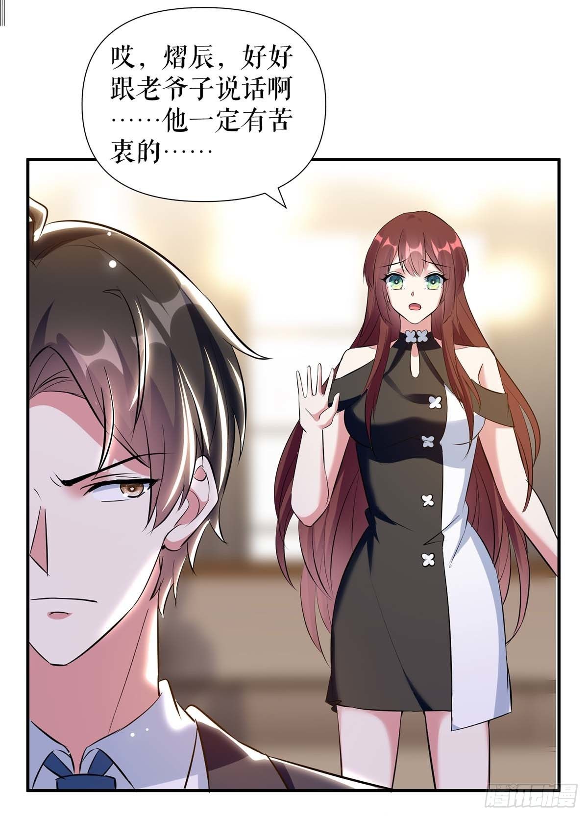 第154话 回老宅29