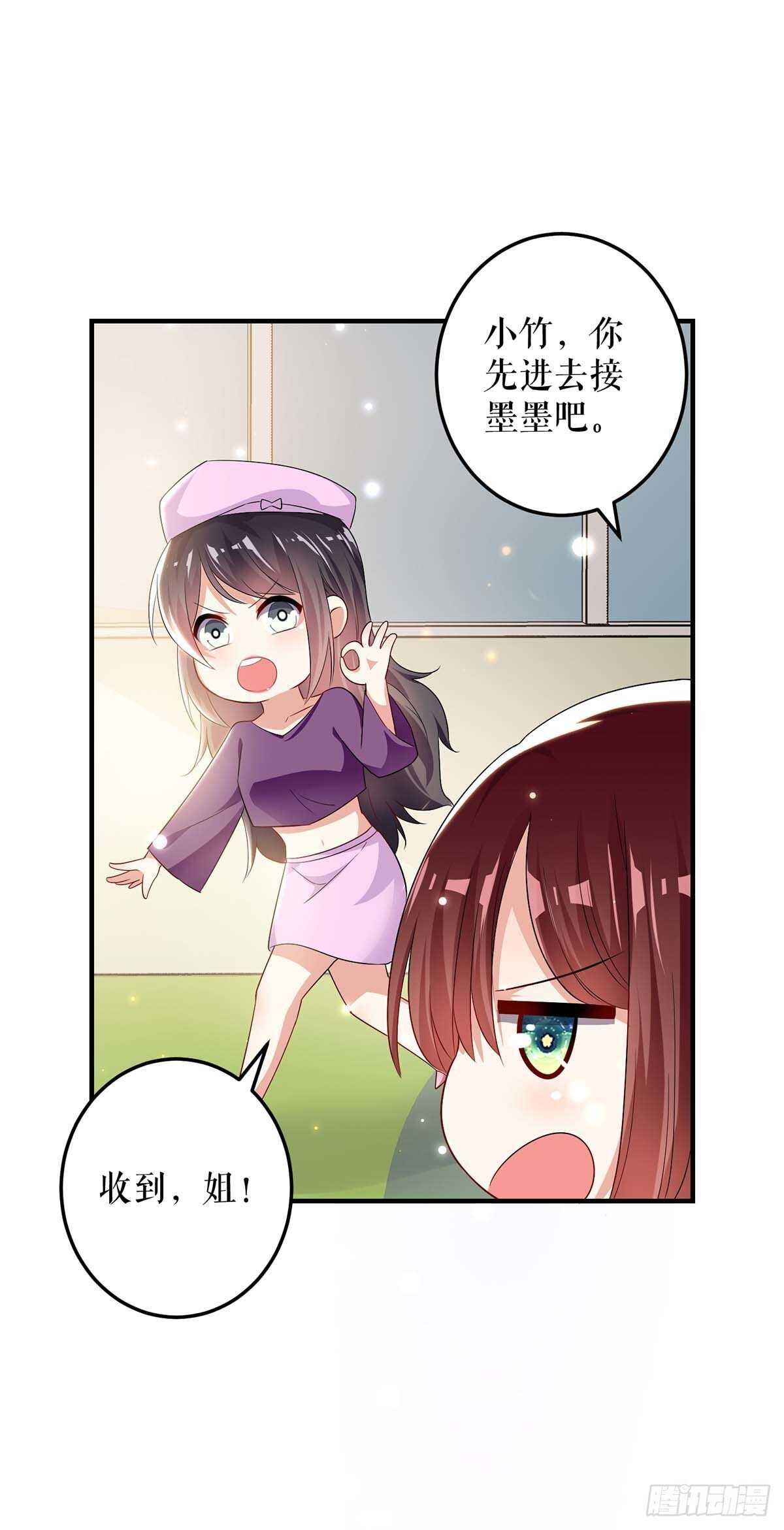 第58话 关我啥事19
