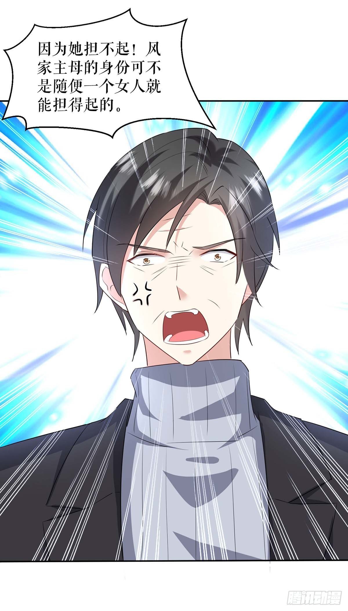 第145话 出尔反尔2