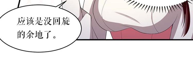第22话 潜规则32