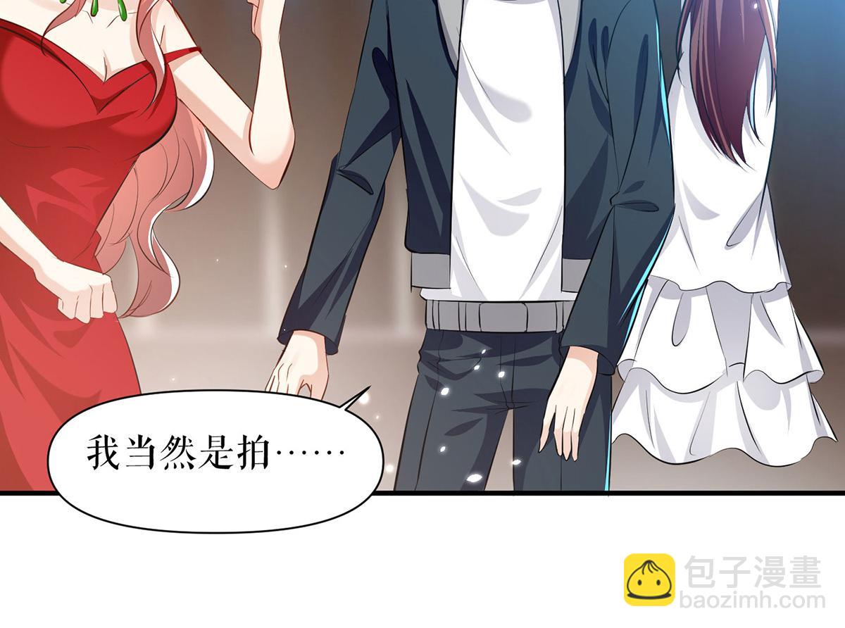 第215话 你的事就是我的事1