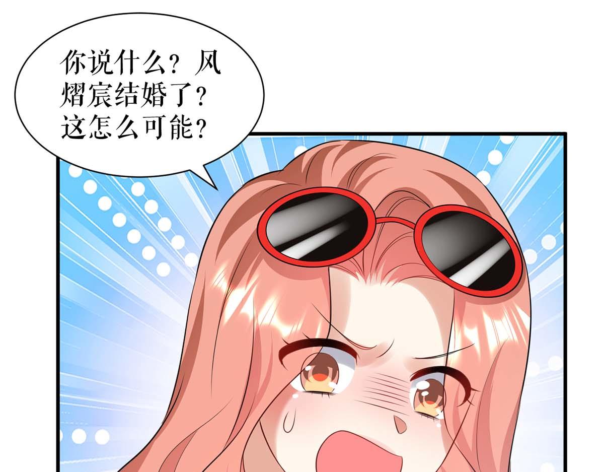 第200话 全世界都知道了62
